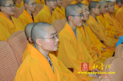 台湾佛光山星云大师今日在厦门南普陀寺作佛学讲座(图7)